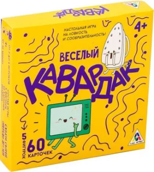 <?= Лас Играс Весёлый кавардак 898366 ?>