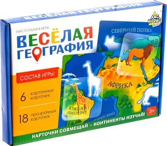 <?= Лас Играс Веселая география 4606206 ?>