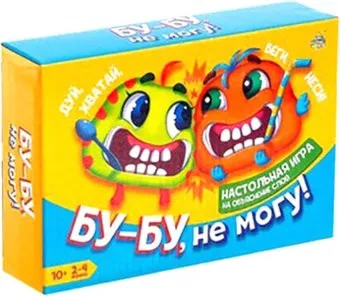 <?= Лас Играс Бу-бу, не могу 4597027 ?>