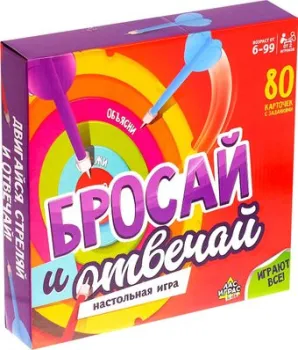 <?= Лас Играс Бросай и отвечай 4532727 ?>