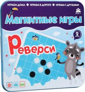 <?= Bumbaram Реверси IM-1009 ?>