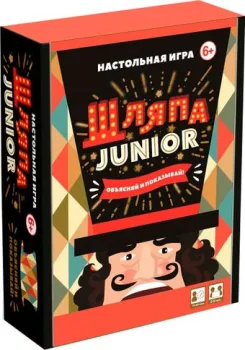 <?= Origami Game Шляпа 5571 ?>