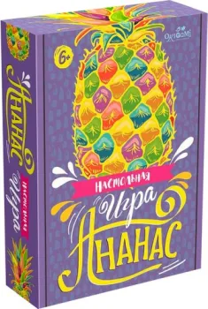 <?= Origami Game Ананас 5676 ?>