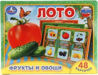 <?= Умные игры Лото. Фрукты и овощи ?>