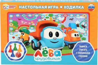 <?= Умные игры Грузовичок Лева ?>