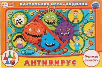 <?= Умные игры Антивирус ?>