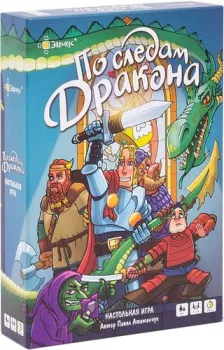 <?= Эврикус По следам дракона BG-12015 ?>