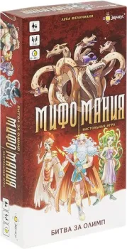 <?= Эврикус Мифомания BG-11019 ?>