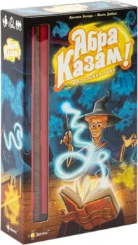 <?= Эврикус Абра Казам! PG-17030 ?>