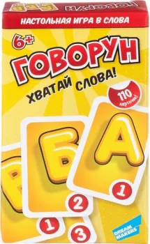 <?= Dream Makers Говорун+ 2104C ?>