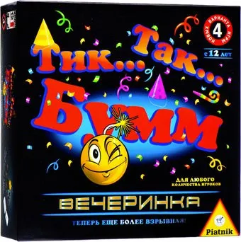 <?= Piatnik Тик Так Бумм Вечеринка ?>
