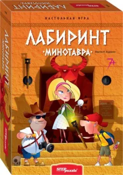 <?= Step Puzzle Лабиринт Минотавра 76585 ?>