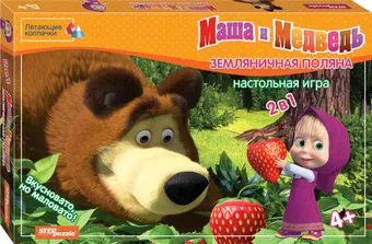 <?= Step Puzzle Маша и Медведь. Земляничная поляна 76232 ?>