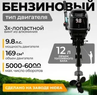BarrakuDA HD9.8FHS