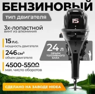 BarrakuDA HD15FHS