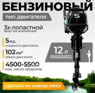 BarrakuDA HD5FHS