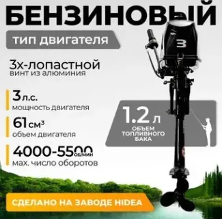 BarrakuDA HD3FHS