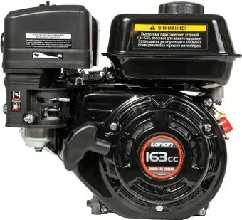 Loncin G160 D20