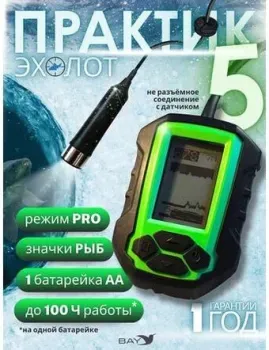 Практик 5