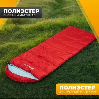Sundays ZC-SB010 (4шт, красный)
