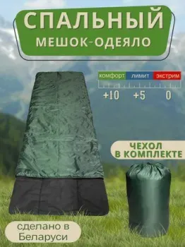 Зубрава МСК-ОК200 (зеленый)