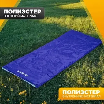 Sundays ZC-SB001 (4шт, синий)
