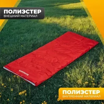 Sundays ZC-SB001 (4шт, красный)