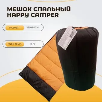 Happy Camper XH11 (черный/оранжевый)