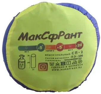 МакСфрант СП2 (хаки)