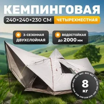 Sundays ZC-TT106 (коричневый/желтый)