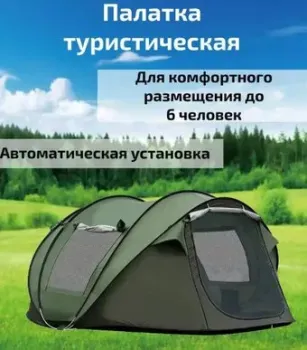 Happy Camper A1053-1 (зеленый)