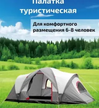 Happy Camper A1056 (серый)