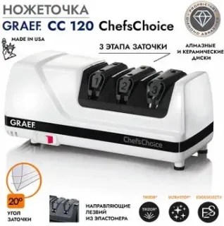 Graef CC 120 3656