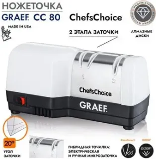 Graef CC 80 3656