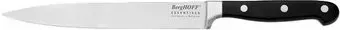 BergHOFF Essentials 1301077