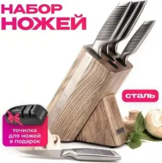 Taller TR-22078 + точилка TR-62506 в подарок