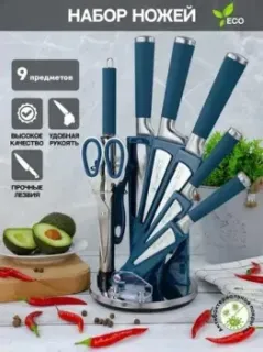 Mercury Haus Kitchen King KK-HL8-BLU