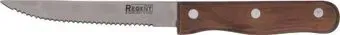 Regent Inox Eco 93-WH2-7