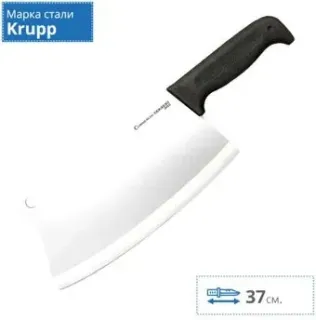 Cold Steel German Steel 20VCLEZ