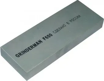 Grinderman B600VL