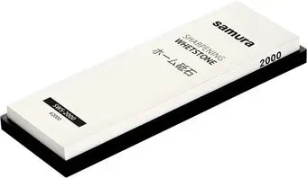 Samura SWS-2000
