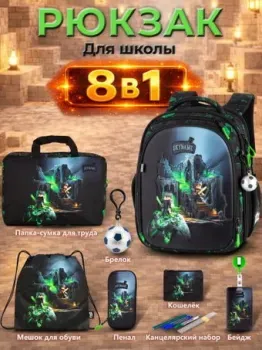 SkyName set-RK-627