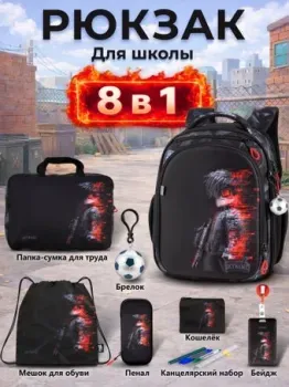 SkyName set-RK-625