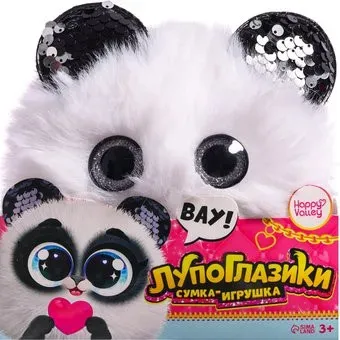 Happy Valley Лупоглазики. Панда 10103965