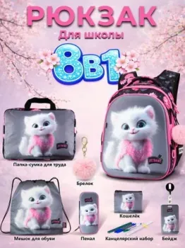 SkyName set-R1-080
