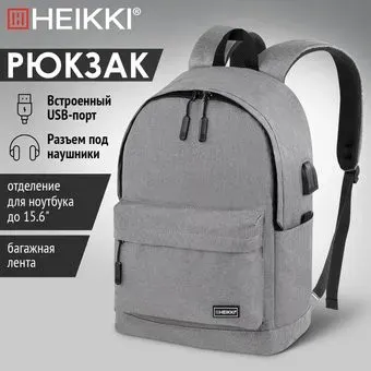 HEIKKI Active 272561