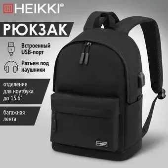 HEIKKI Active 272560