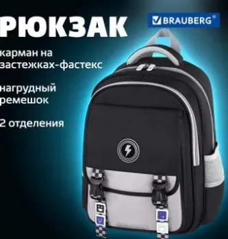 BRAUBERG Snap Original black 272066