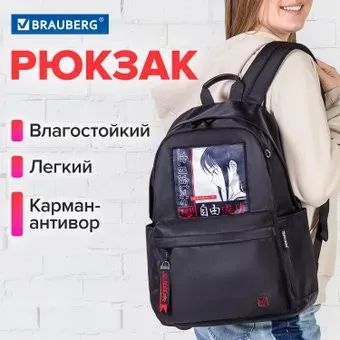 BRAUBERG Fashion City Anime girl 272568