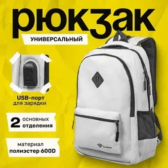 DoubleW Casual ALX-0133 (серый)